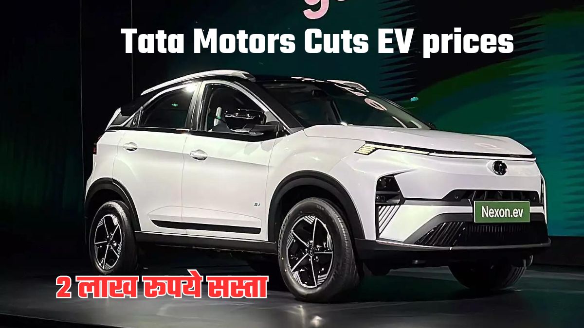 Tata Motors Cuts EV prices