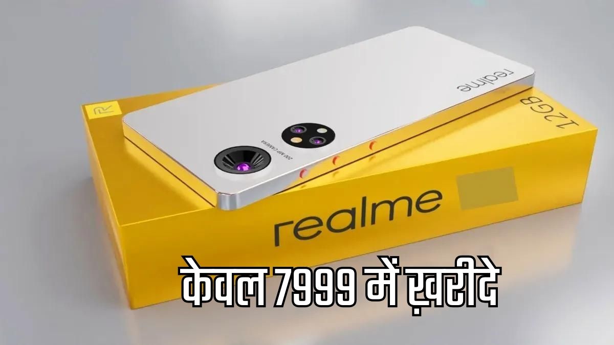 Realme Narzo N53