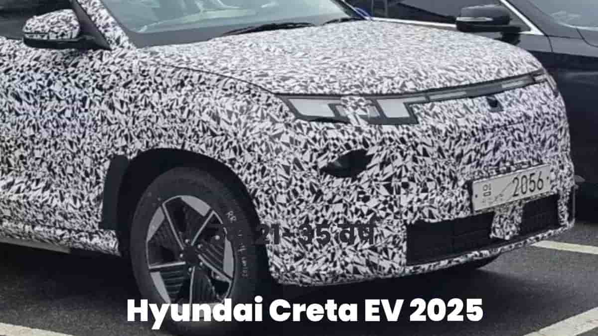 Hyundai Creta EV 2025