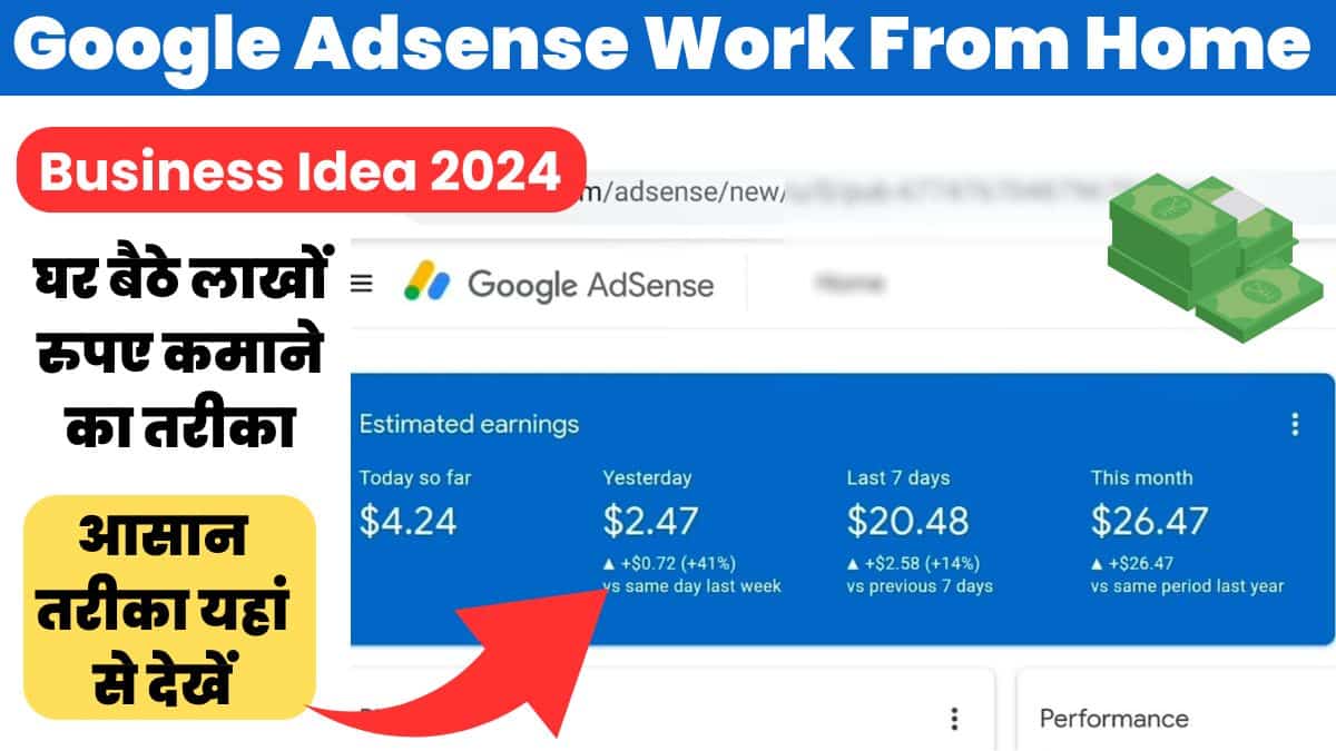 Google Adsense Work From Home Business 2024