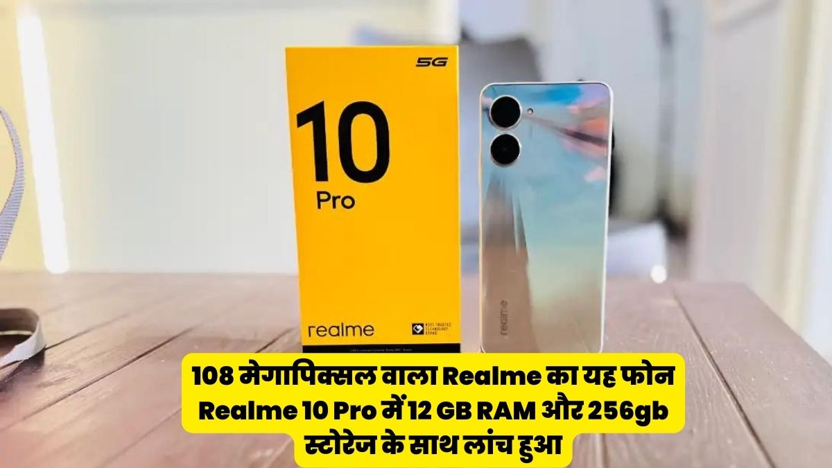 Realme 10 Pro