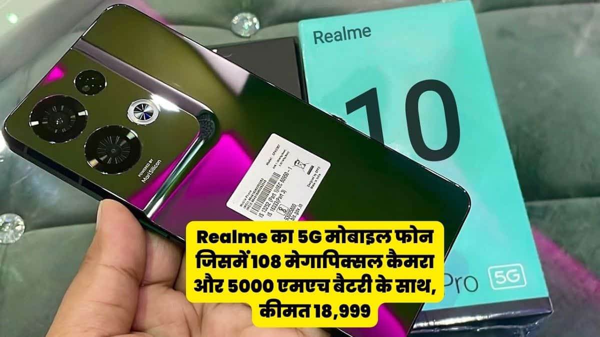 Realme 10 Pro 5G