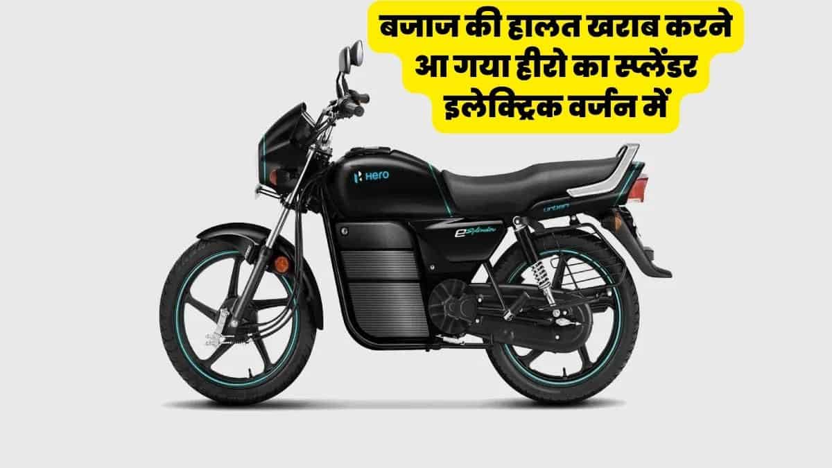 Hero Splendor Electric