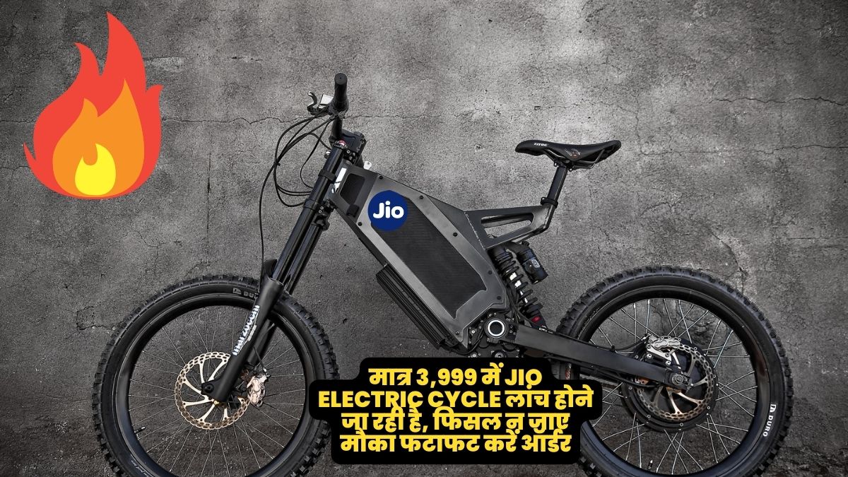 Jio Electric Cycle