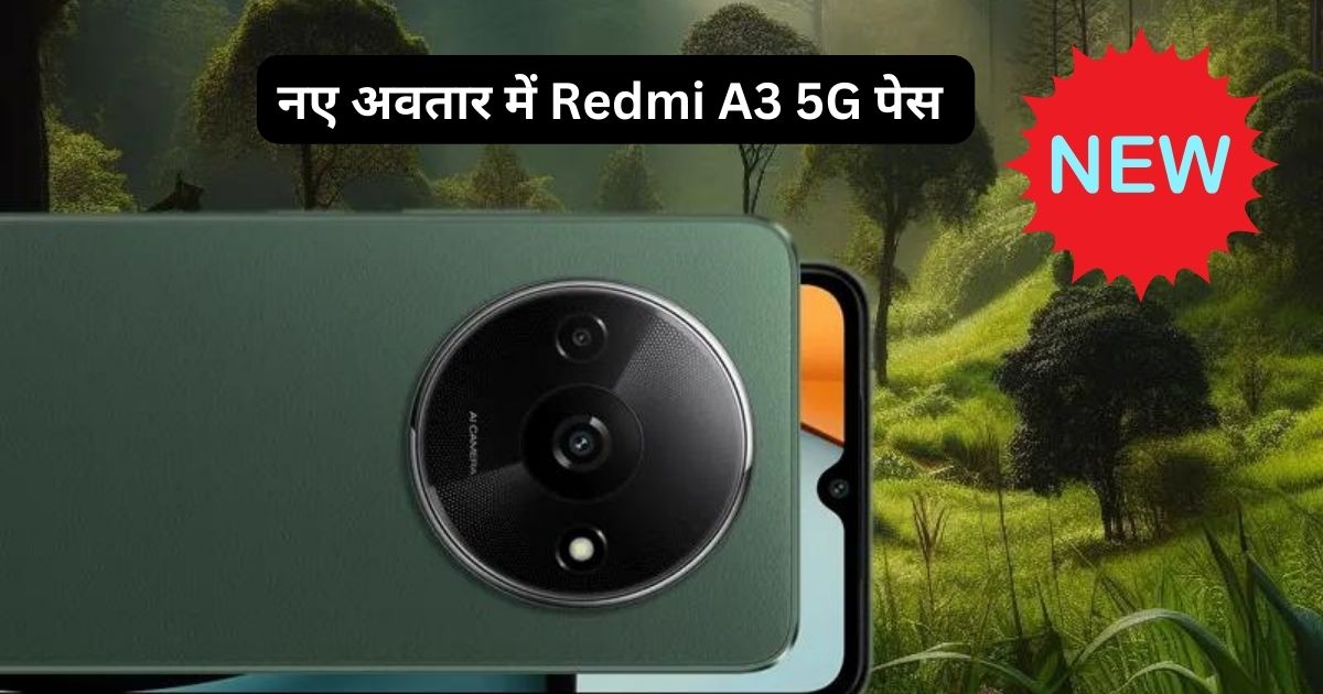 Redmi A3 5G