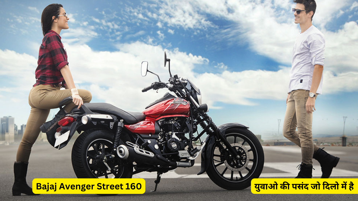 Bajaj Avenger Street 160